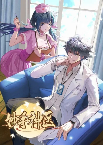 网站快速优化易速达